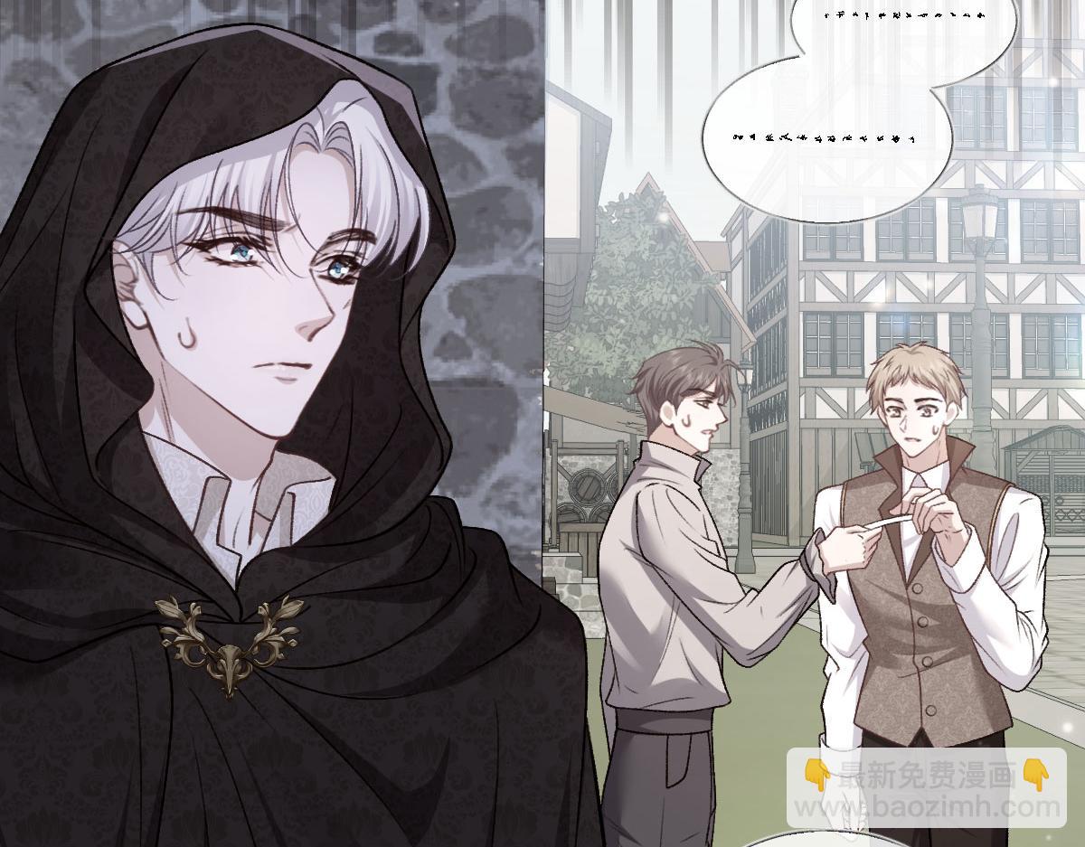 27看来他挺在乎你啊(1/3)-第28话