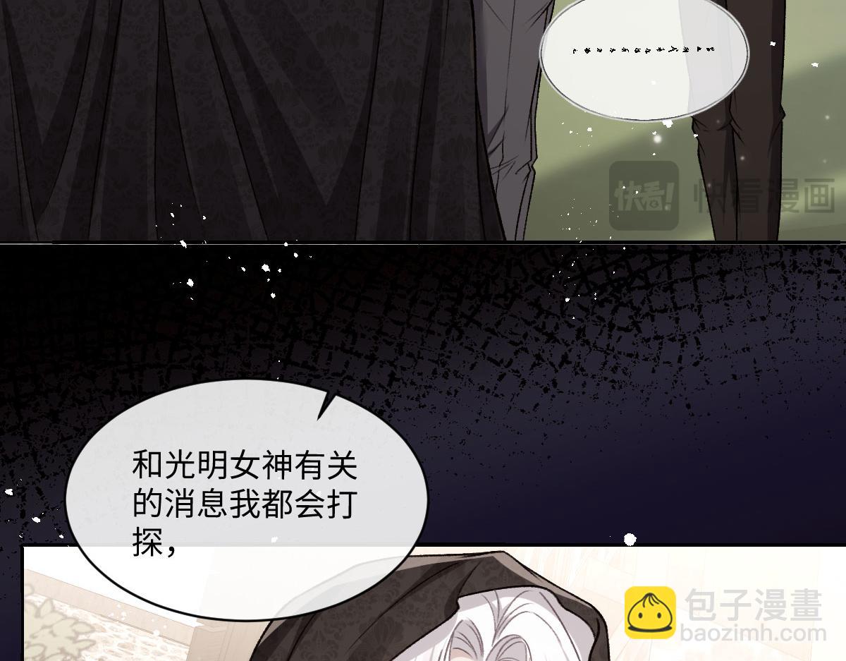 27看来他挺在乎你啊(1/3)-第28话