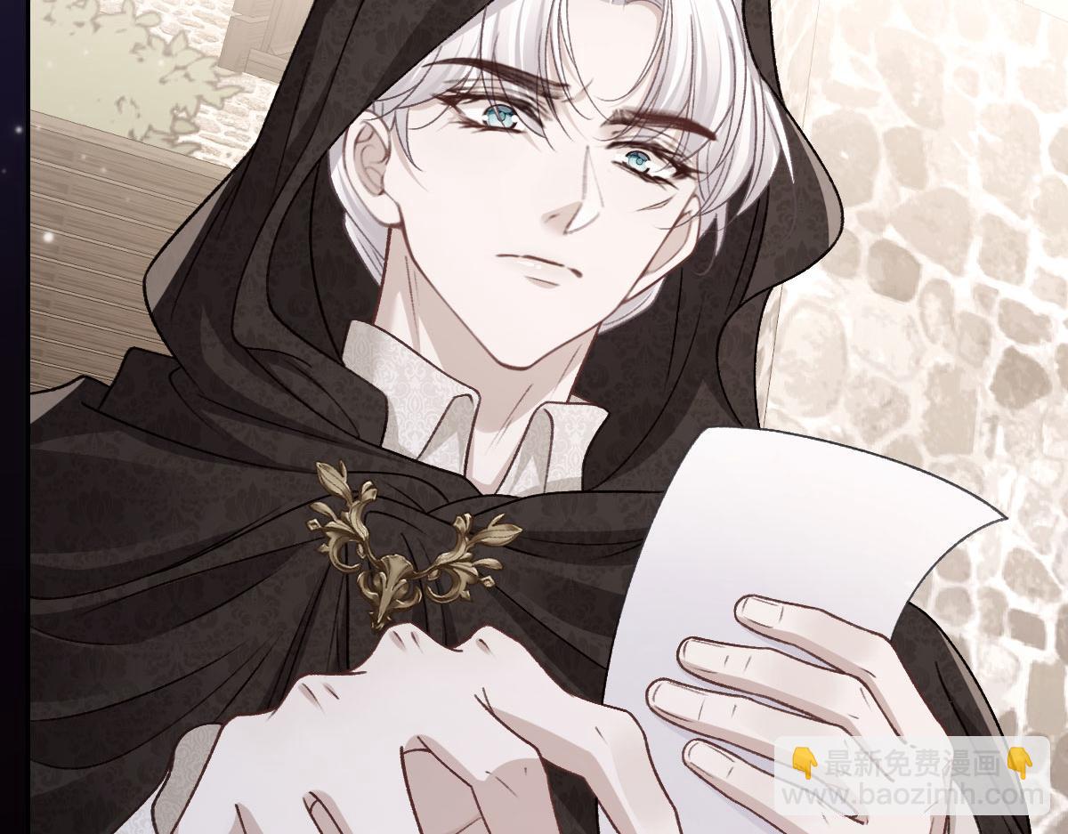 27看来他挺在乎你啊(1/3)-第28话