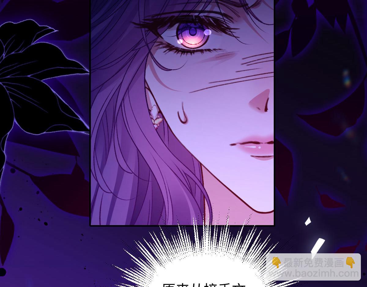 27看来他挺在乎你啊(1/3)-第28话