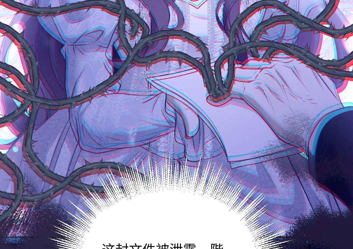 27看来他挺在乎你啊(1/3)-第28话