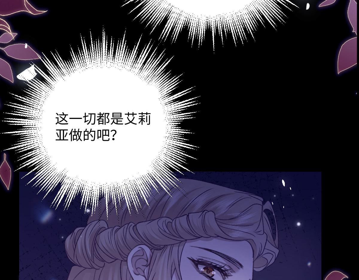 27看来他挺在乎你啊(1/3)-第28话