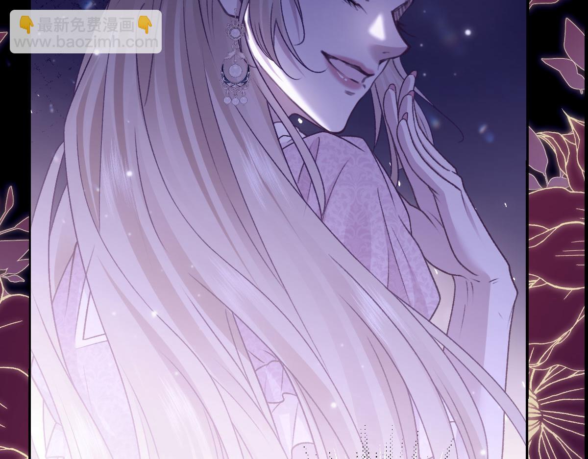 27看来他挺在乎你啊(1/3)-第28话