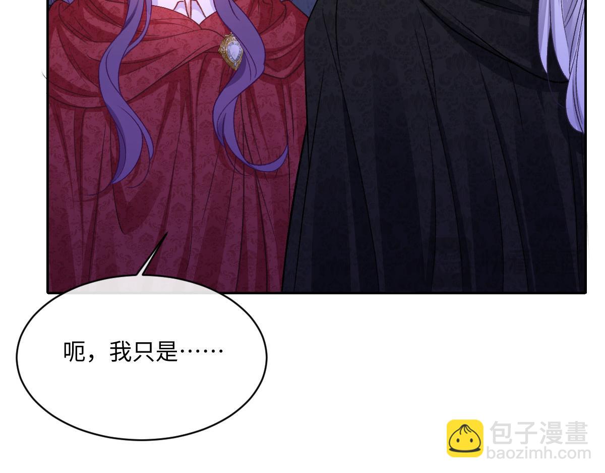 27看来他挺在乎你啊(1/3)-第28话