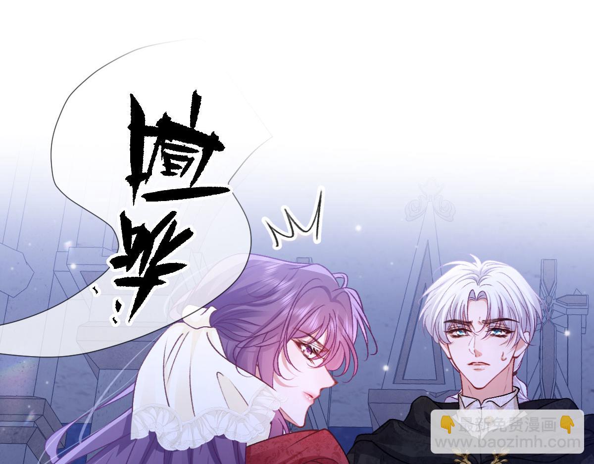 27看来他挺在乎你啊(1/3)-第28话