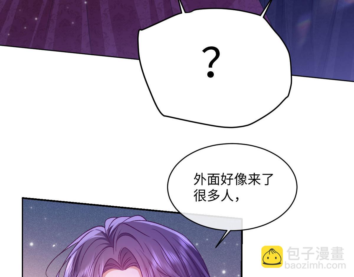 27看来他挺在乎你啊(1/3)-第28话