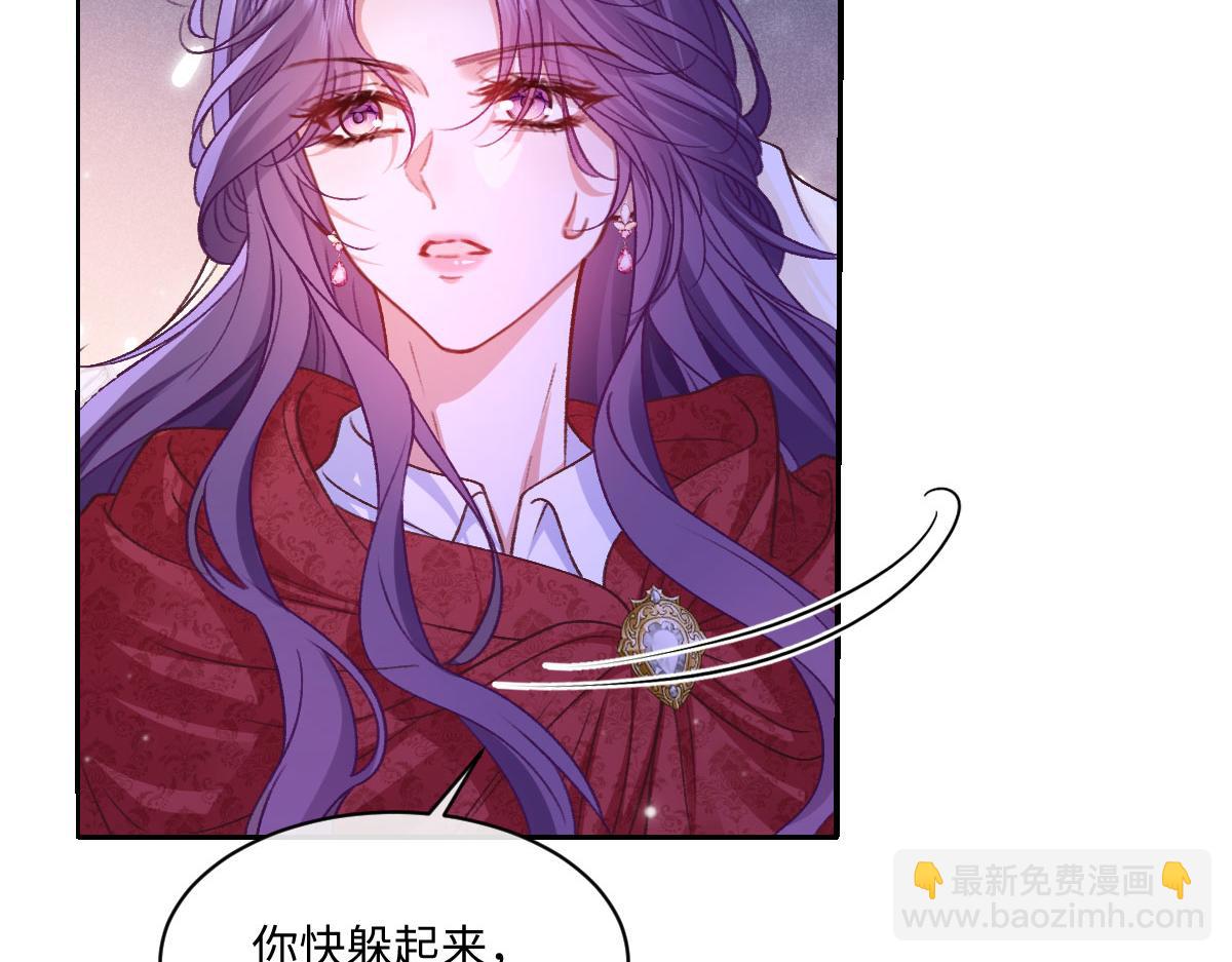 27看来他挺在乎你啊(1/3)-第28话