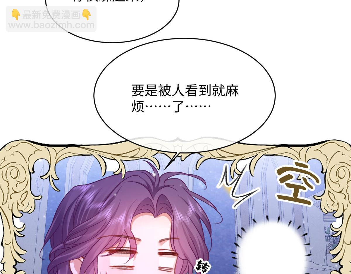 27看来他挺在乎你啊(1/3)-第28话