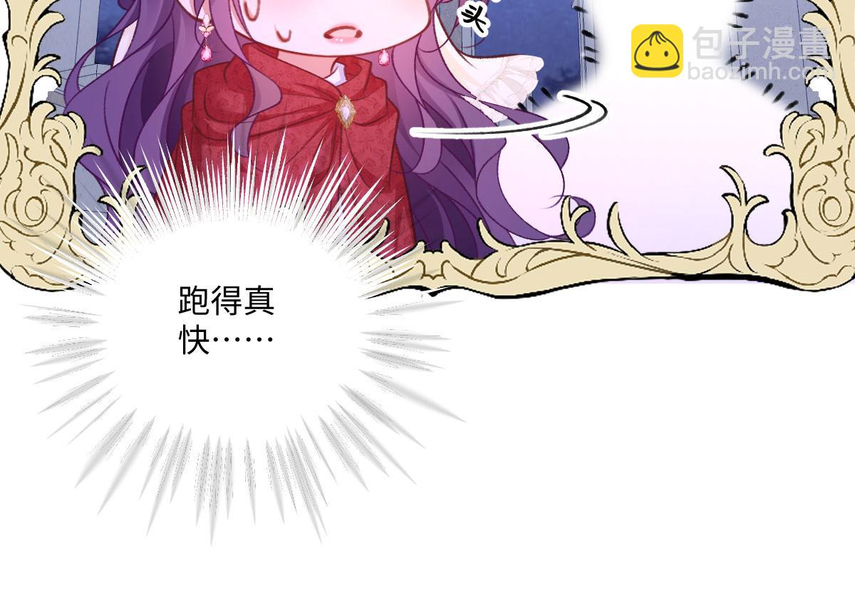 27看来他挺在乎你啊(1/3)-第28话