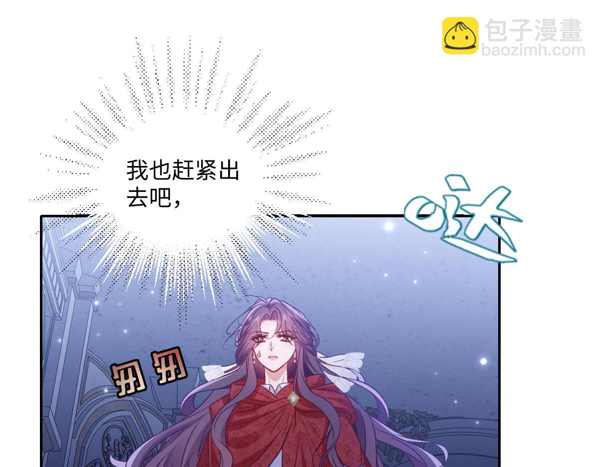 27看来他挺在乎你啊(1/3)-第28话