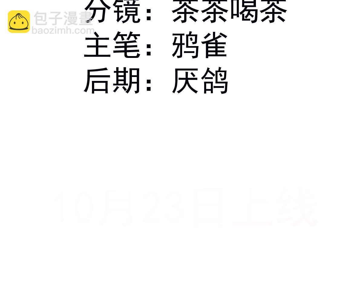 27看来他挺在乎你啊(1/3)-第28话