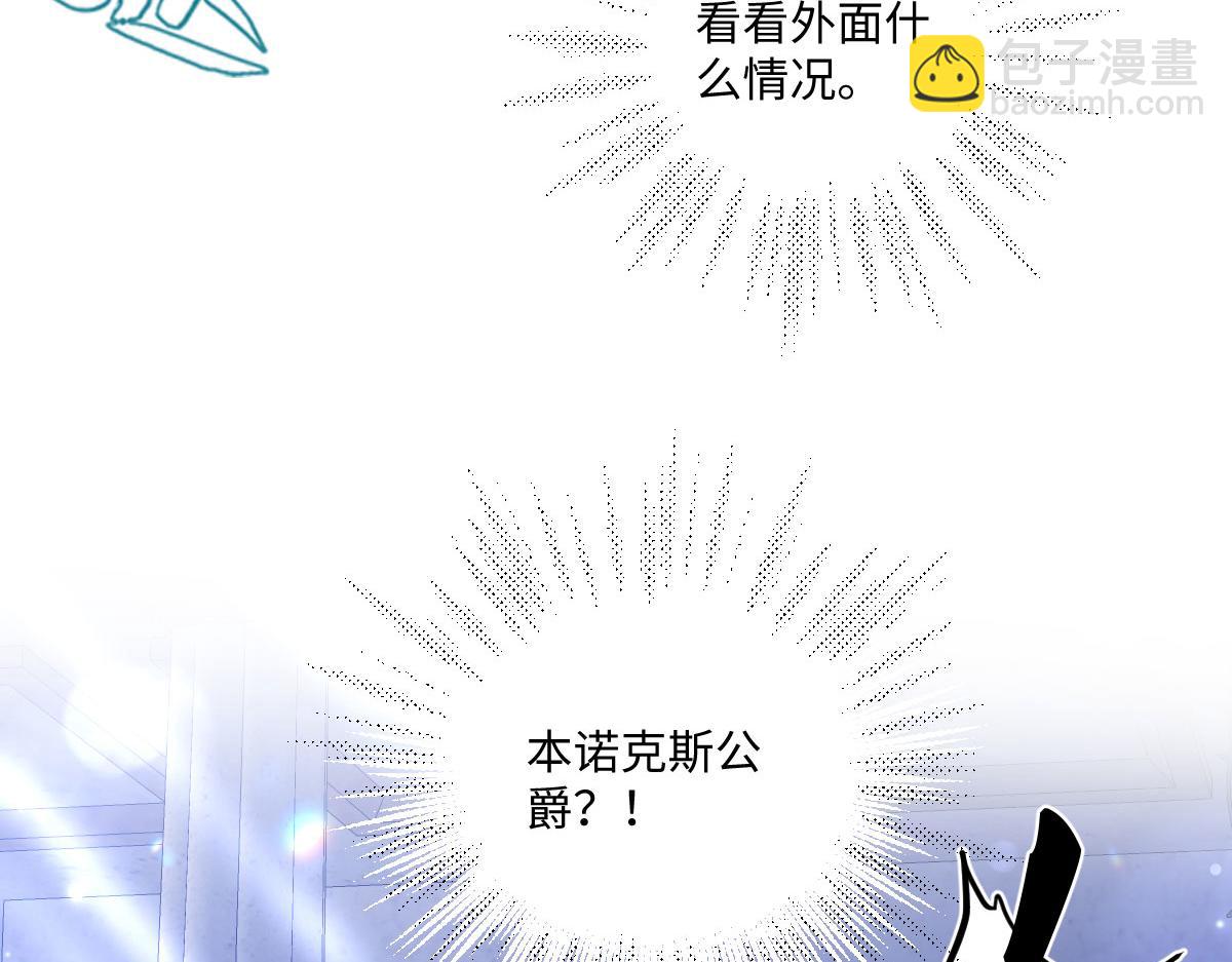 27看来他挺在乎你啊(1/3)-第28话