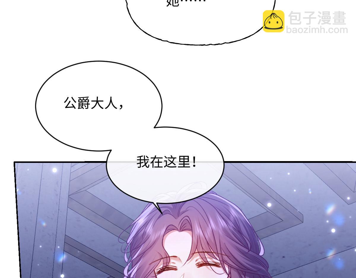 27看来他挺在乎你啊(1/3)-第28话