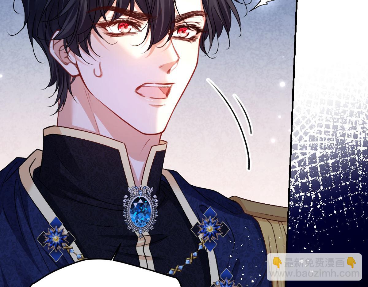 27看来他挺在乎你啊(1/3)-第28话