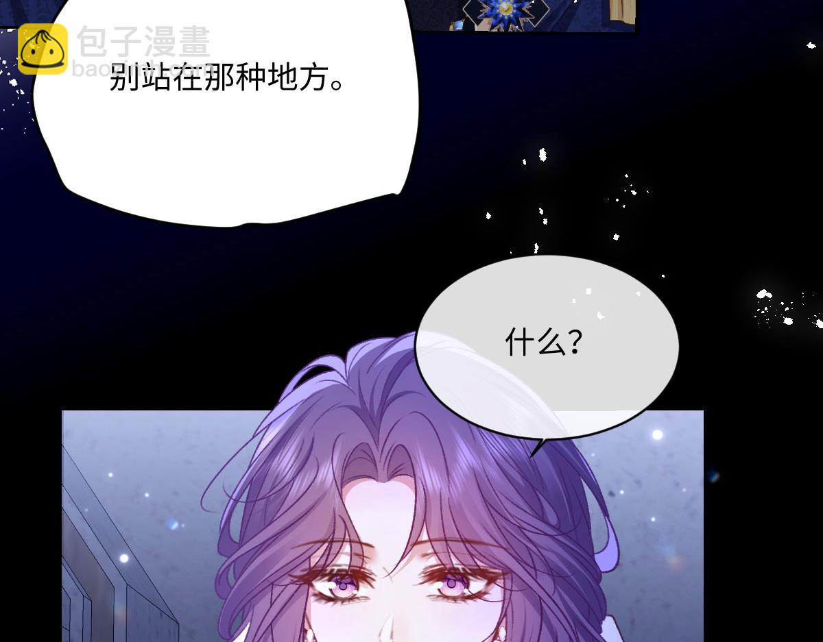 27看来他挺在乎你啊(1/3)-第28话