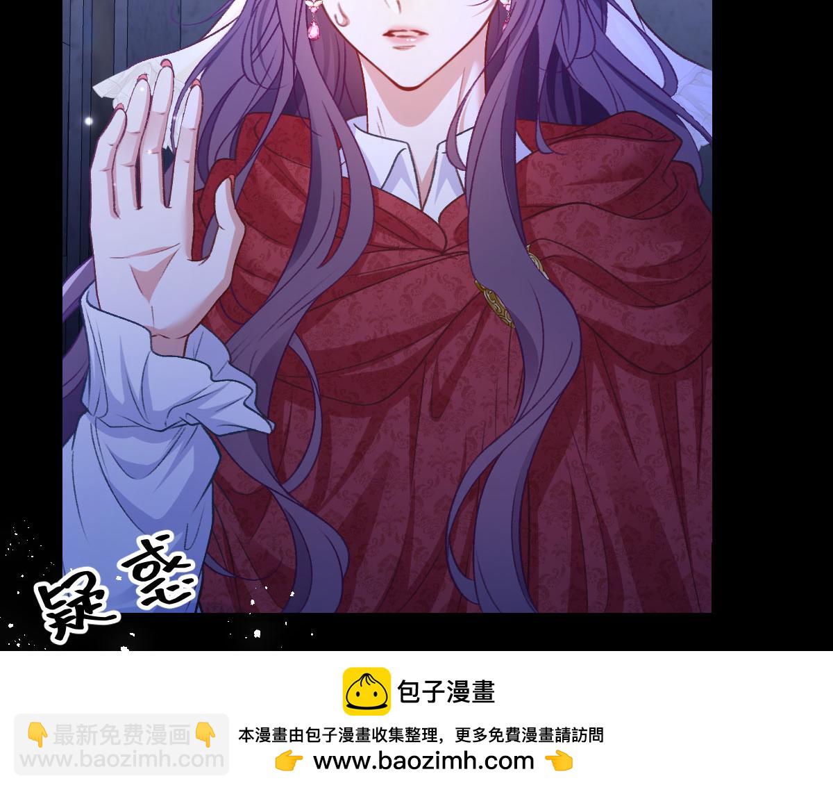 27看来他挺在乎你啊(1/3)-第28话