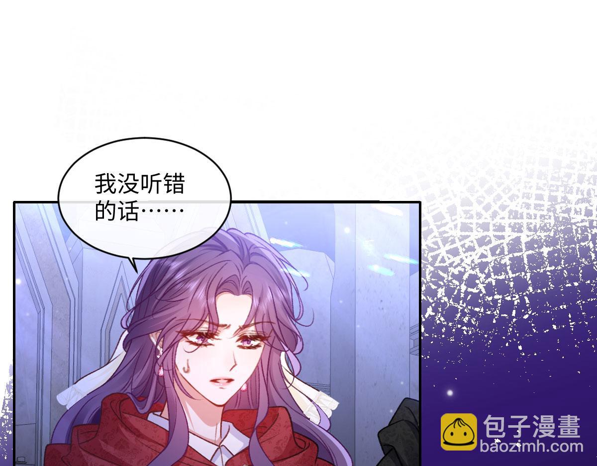 27看来他挺在乎你啊(1/3)-第28话