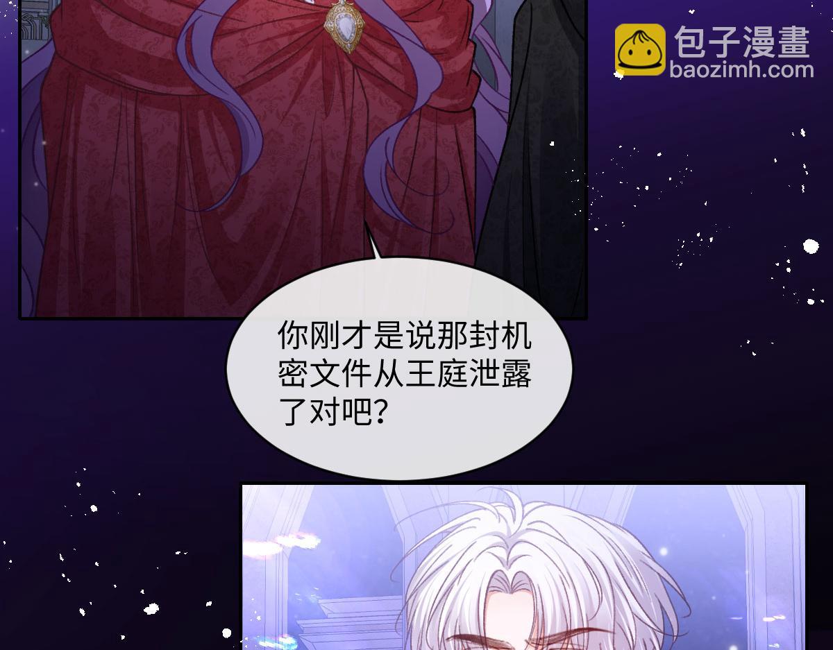 27看来他挺在乎你啊(1/3)-第28话