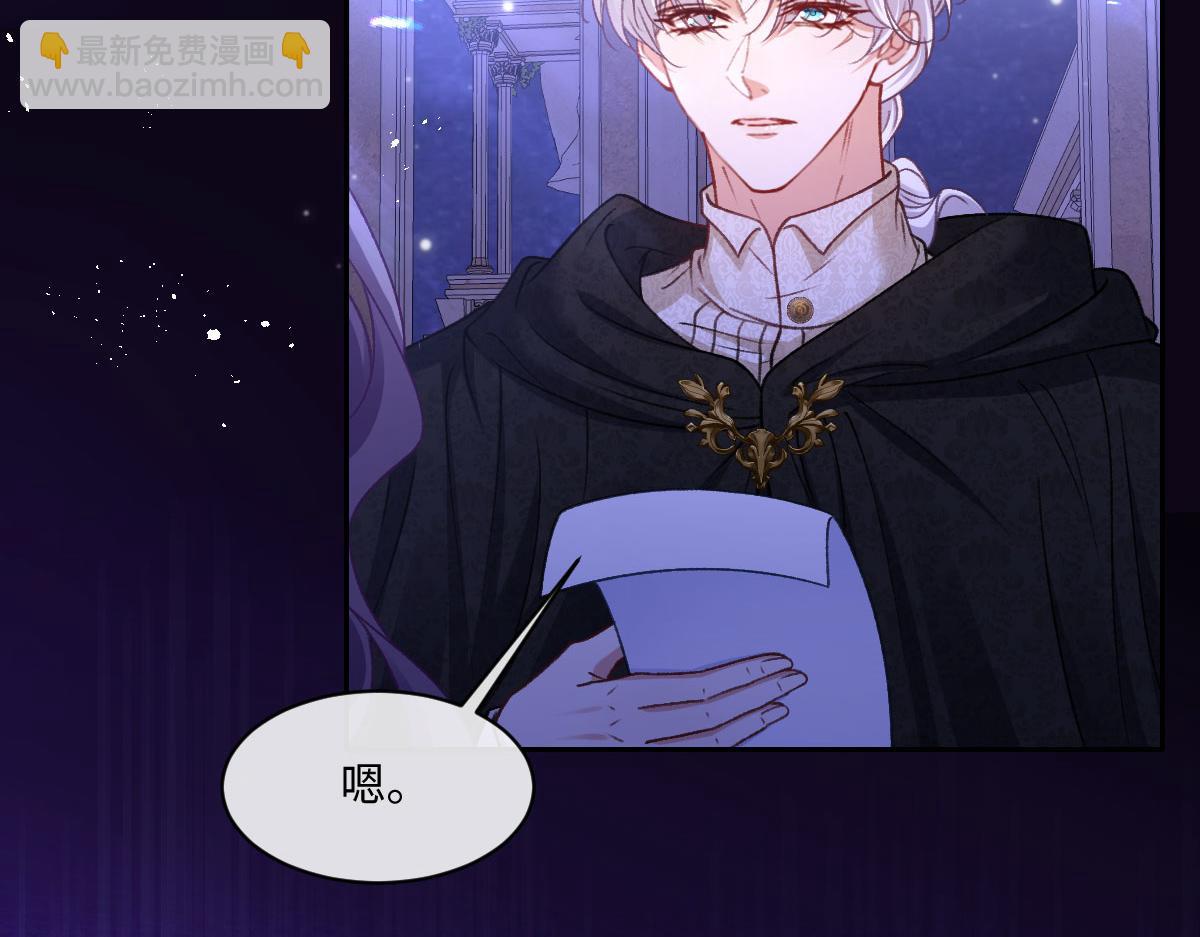 27看来他挺在乎你啊(1/3)-第28话