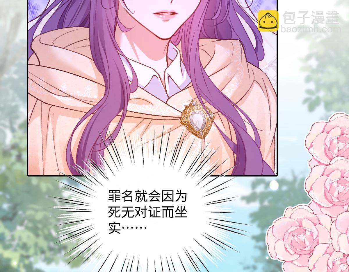 29 嗯，我相信你(1/2)-第30话