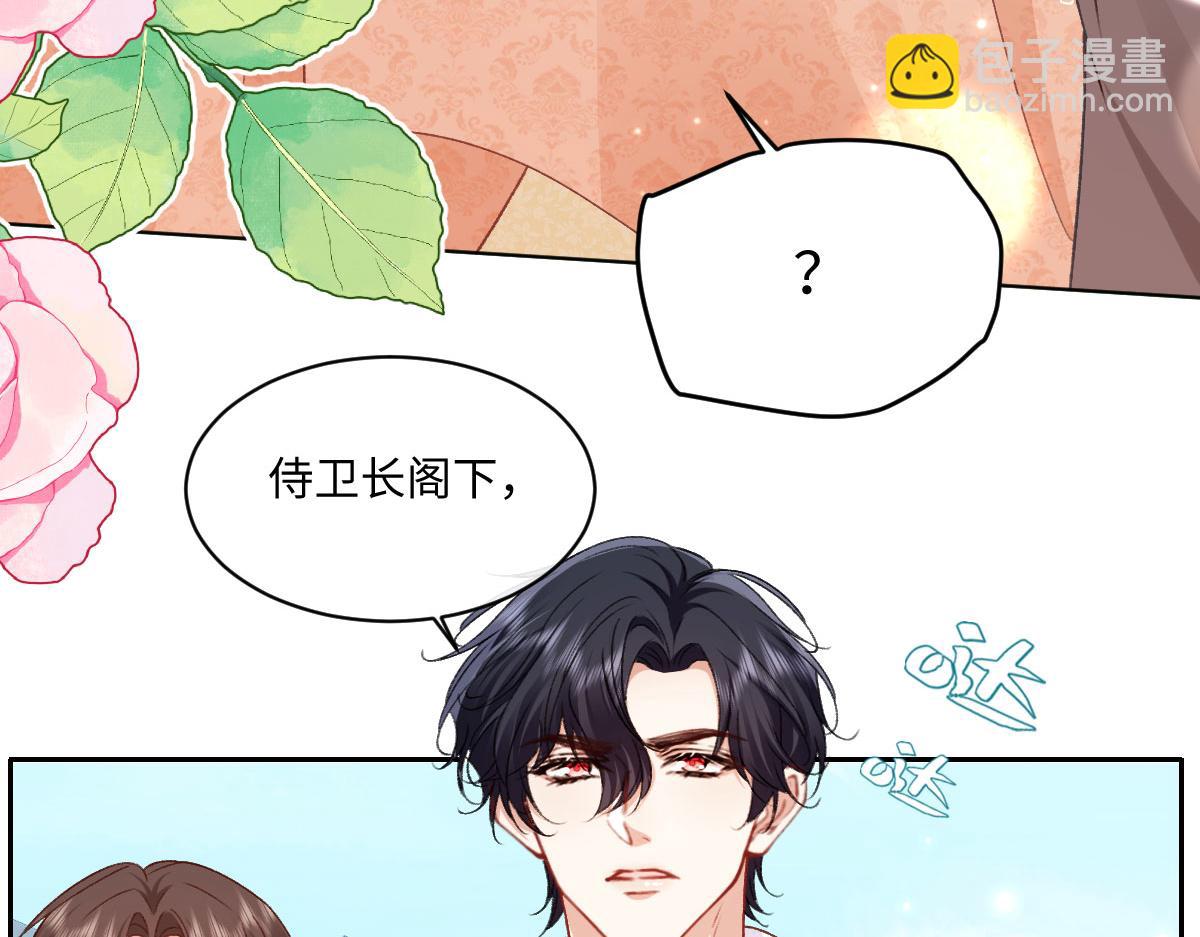 29 嗯，我相信你(1/2)-第30话