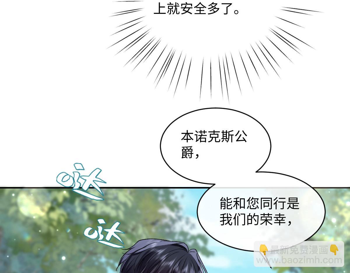 29 嗯，我相信你(1/2)-第30话