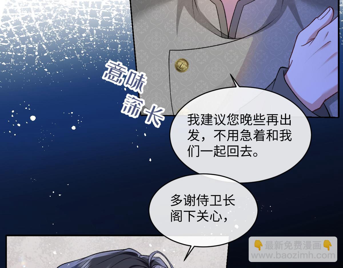 29 嗯，我相信你(1/2)-第30话