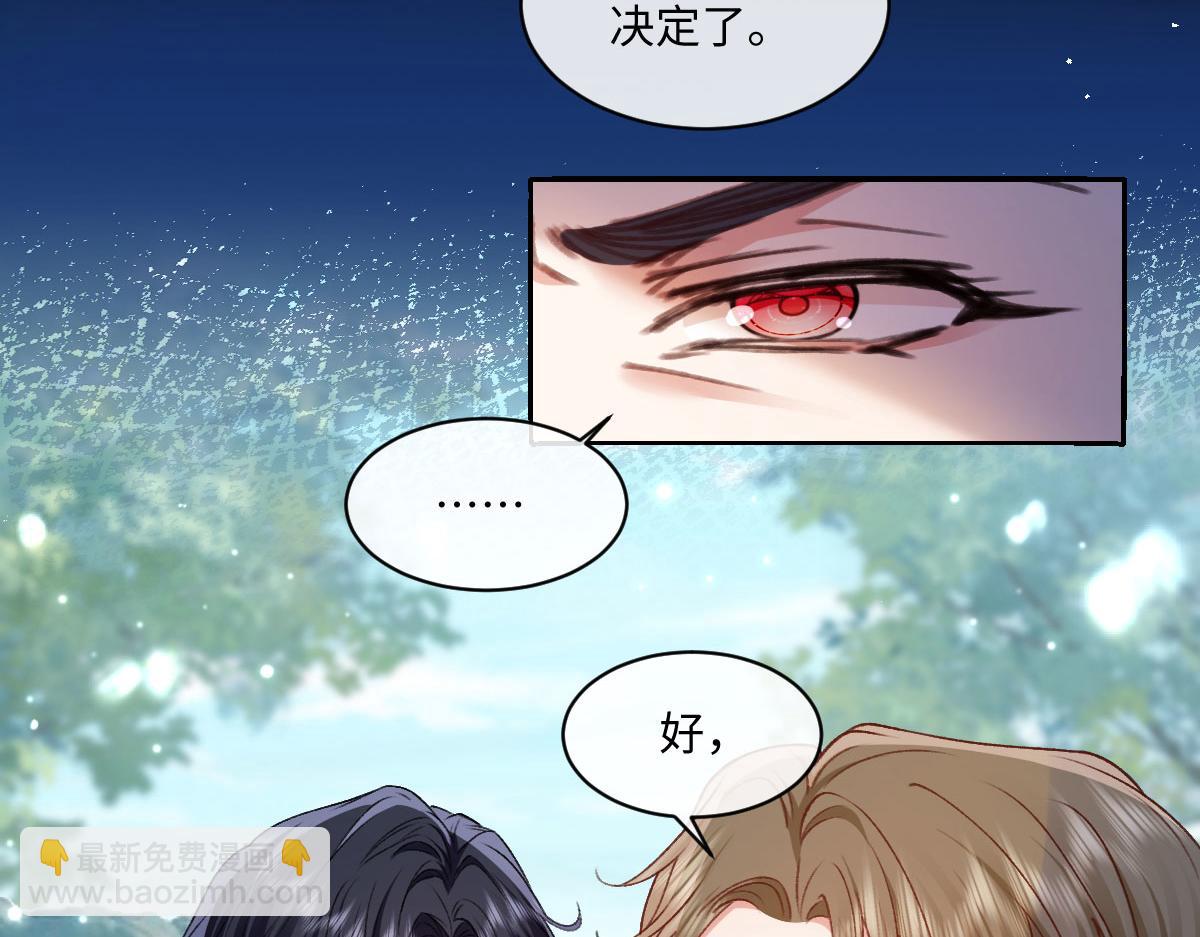 29 嗯，我相信你(1/2)-第30话