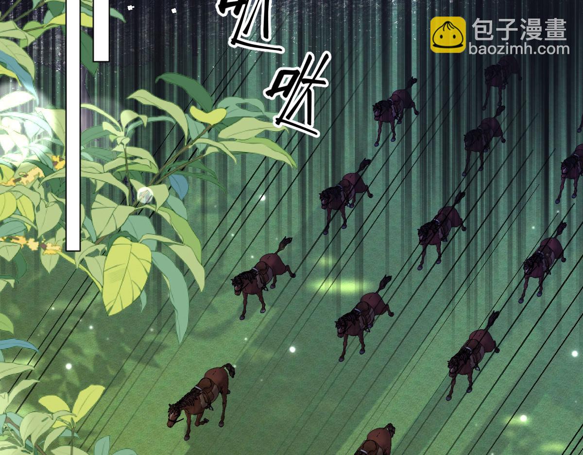 29 嗯，我相信你(1/2)-第30话