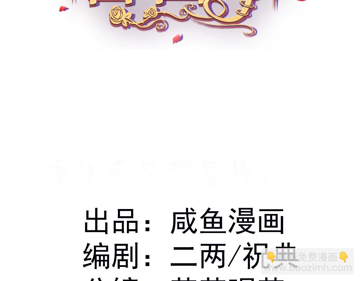 29 嗯，我相信你(1/2)-第30话