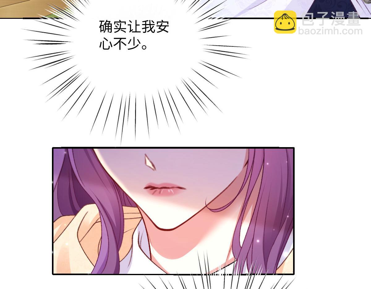 29 嗯，我相信你(1/2)-第30话