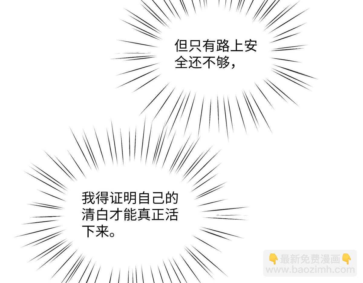 29 嗯，我相信你(1/2)-第30话