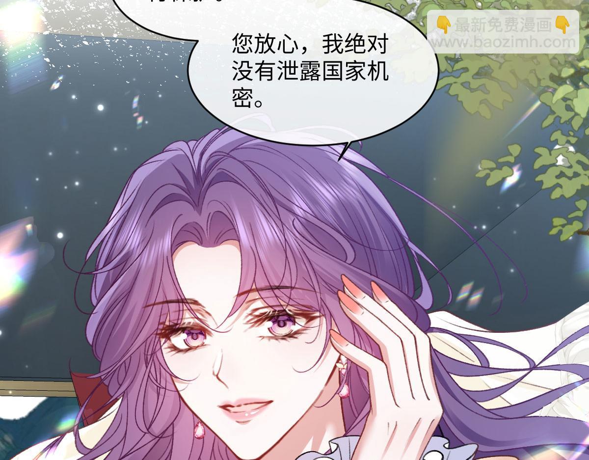 29 嗯，我相信你(1/2)-第30话