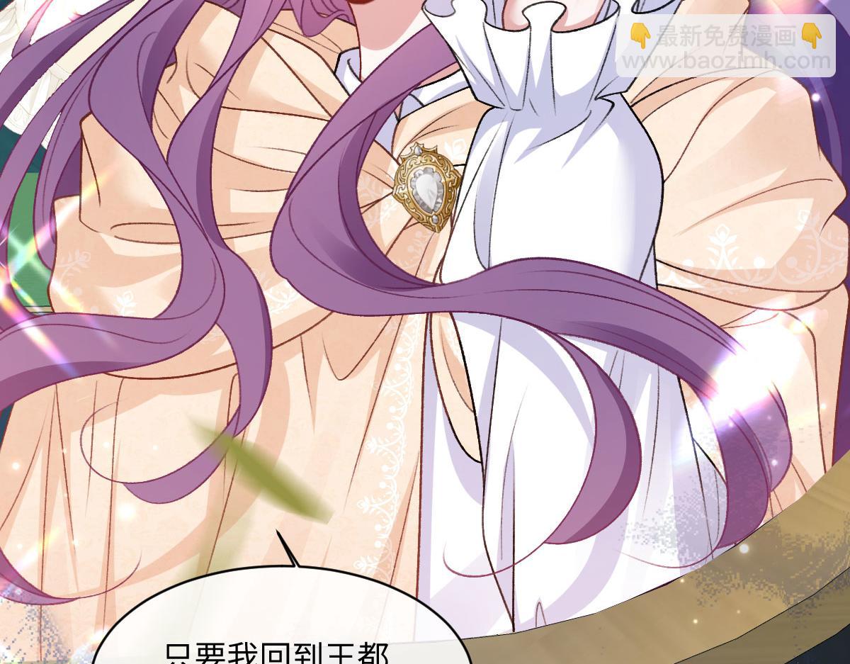 29 嗯，我相信你(1/2)-第30话