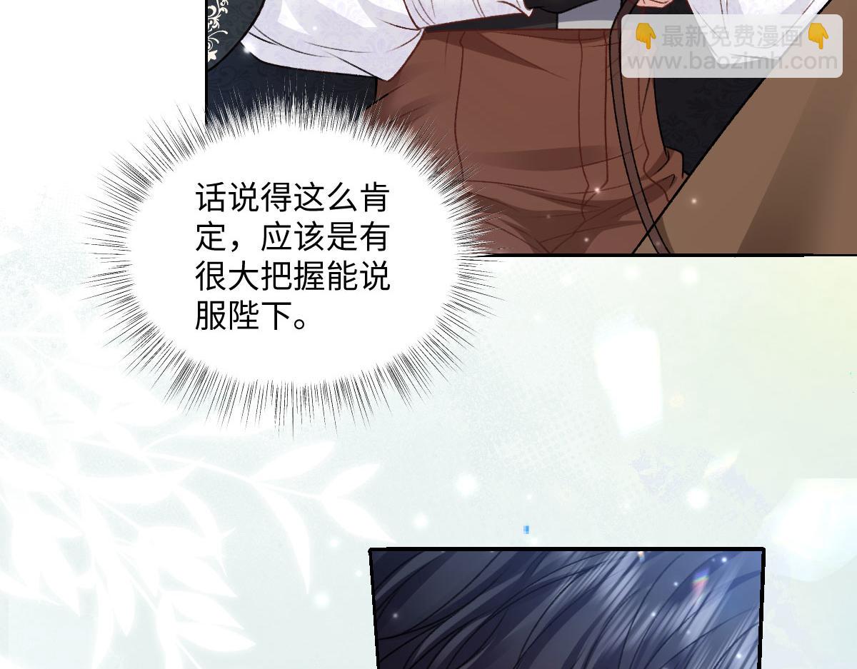 29 嗯，我相信你(1/2)-第30话