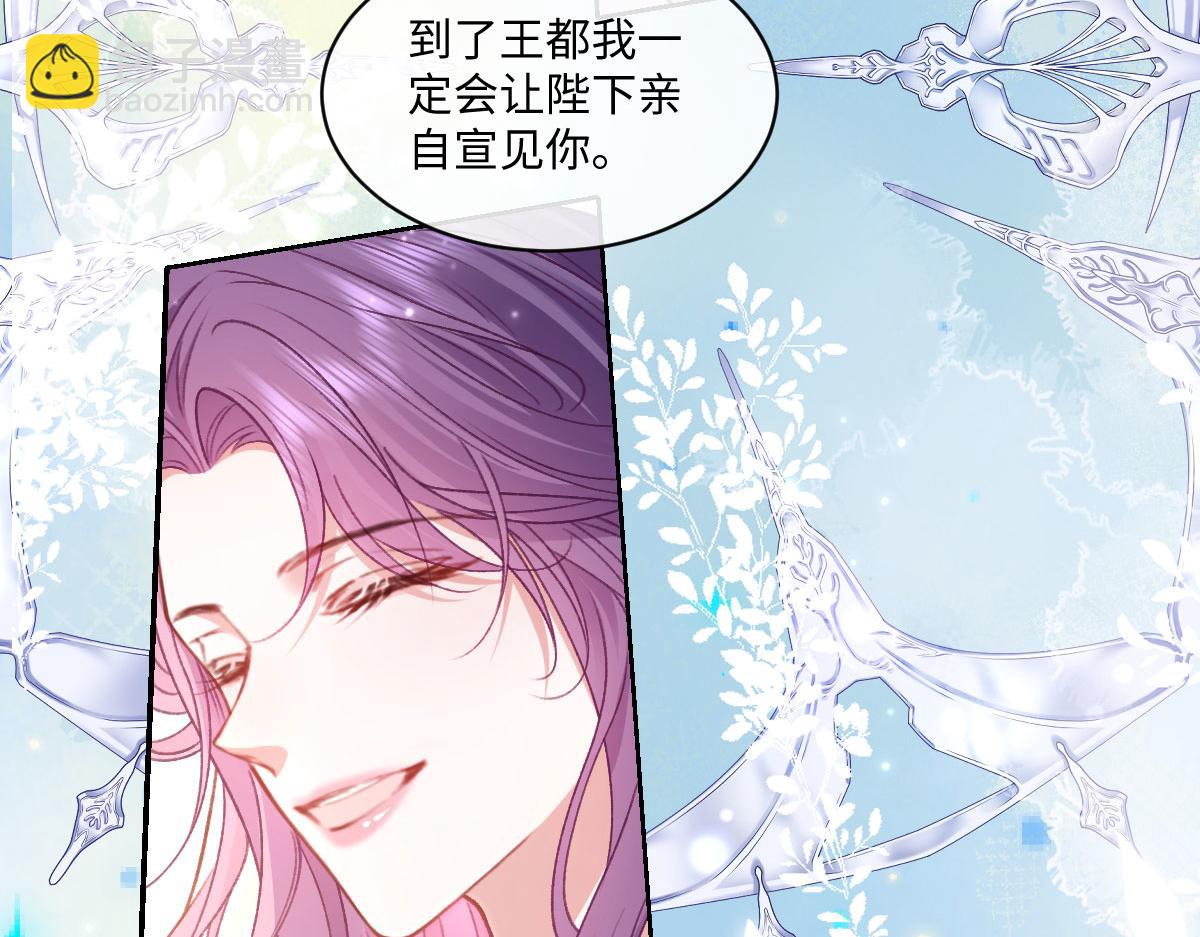 29 嗯，我相信你(1/2)-第30话