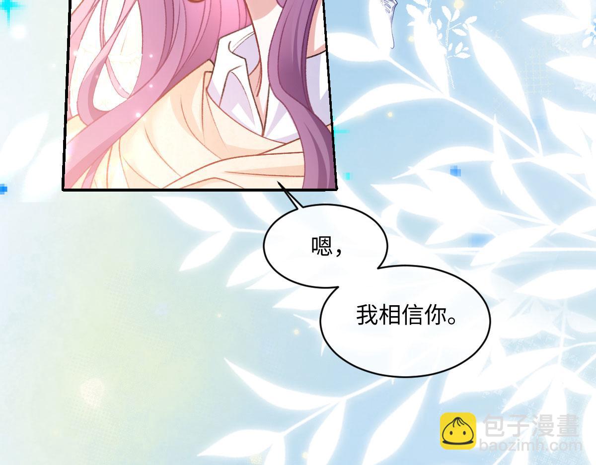 29 嗯，我相信你(1/2)-第30话