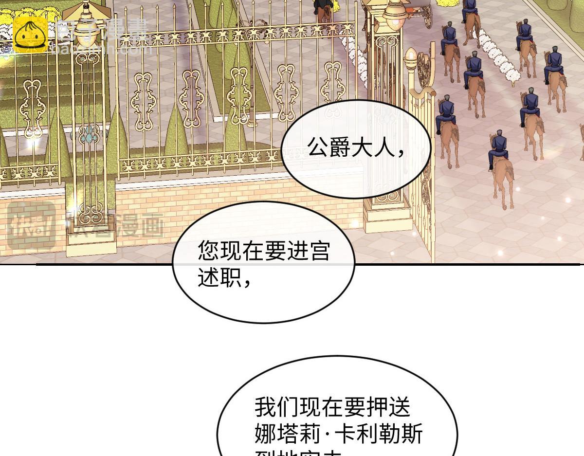 29 嗯，我相信你(1/2)-第30话