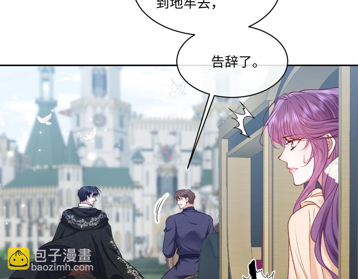 29 嗯，我相信你(1/2)-第30话