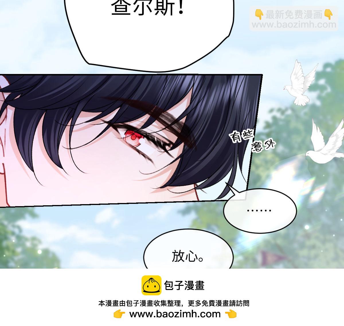 29 嗯，我相信你(1/2)-第30话