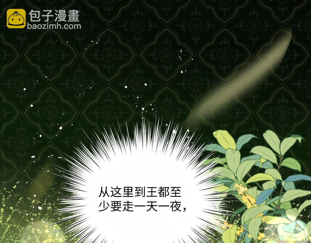 29 嗯，我相信你(1/2)-第30话