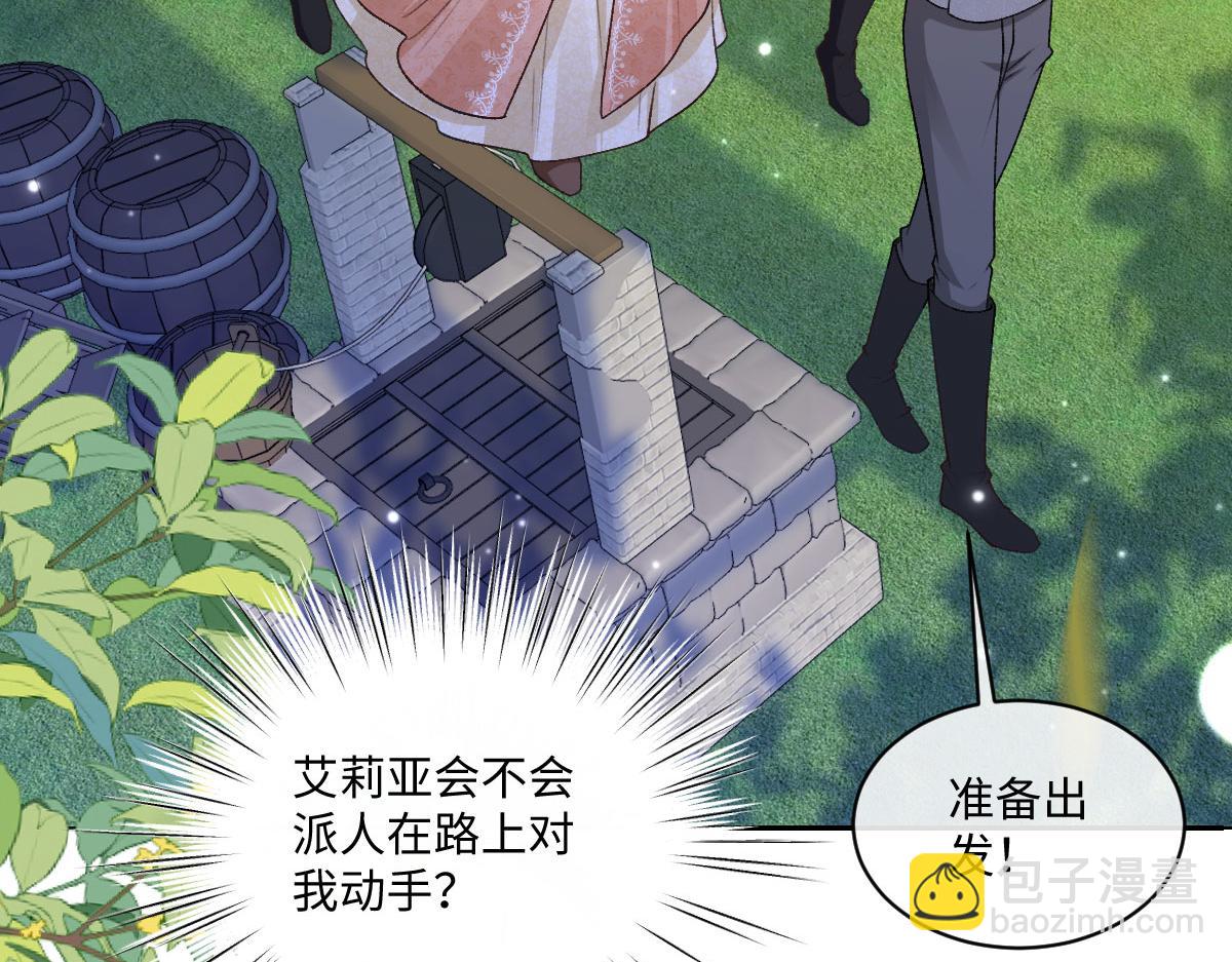 29 嗯，我相信你(1/2)-第30话