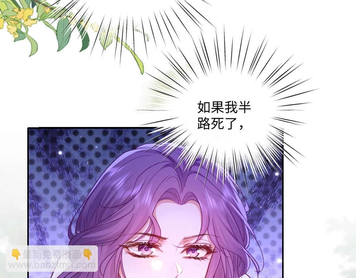 29 嗯，我相信你(1/2)-第30话