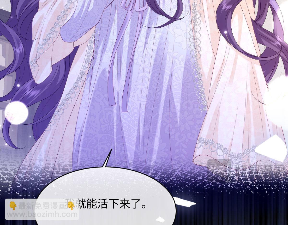 31 帮你只是为了保全他(1/3)-第32话