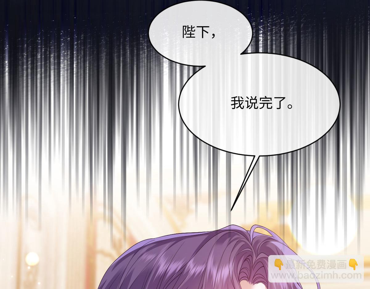 31 帮你只是为了保全他(1/3)-第32话