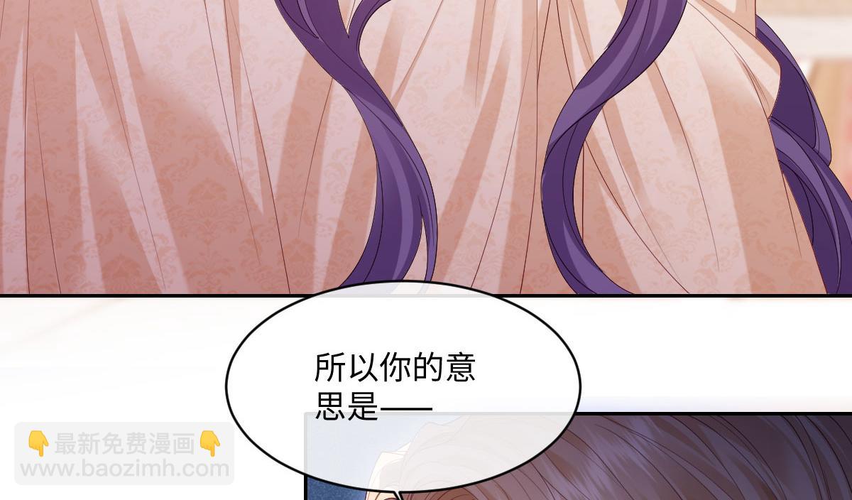 31 帮你只是为了保全他(1/3)-第32话