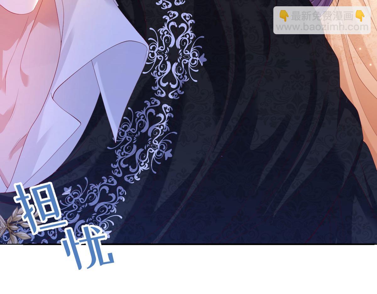 31 帮你只是为了保全他(1/3)-第32话