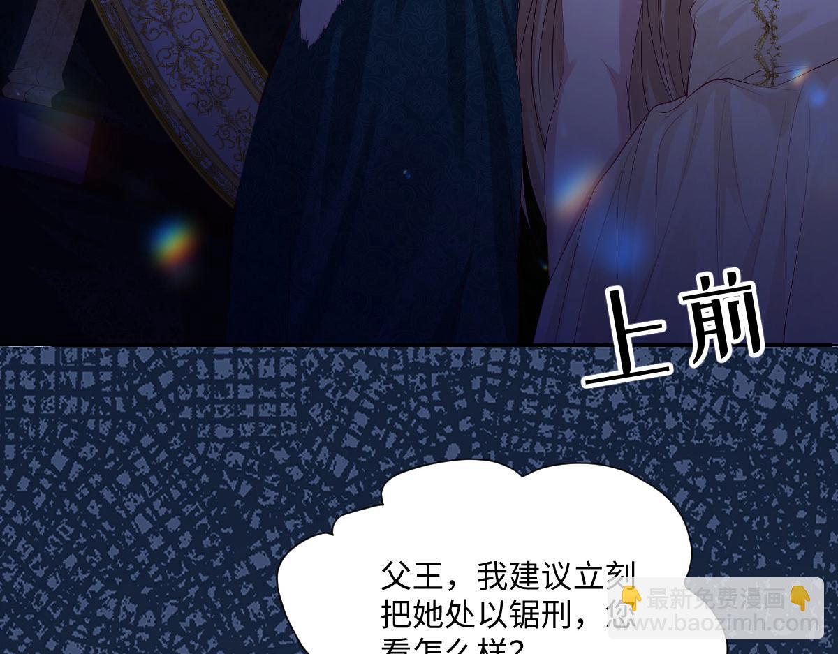 31 帮你只是为了保全他(1/3)-第32话