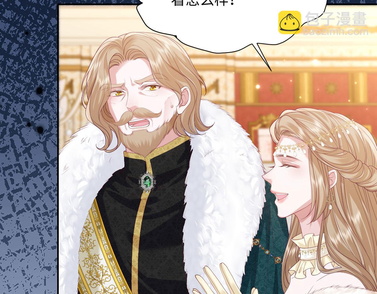 31 帮你只是为了保全他(1/3)-第32话