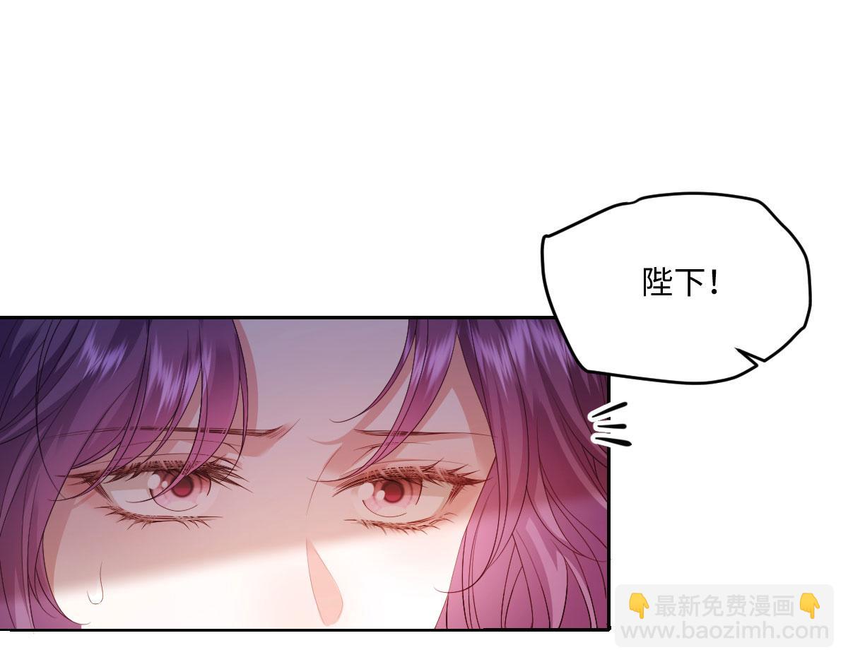 31 帮你只是为了保全他(1/3)-第32话